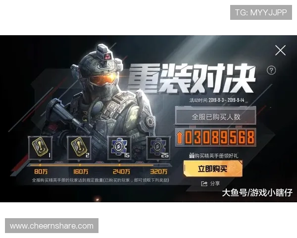 和平精英个人能力排行榜揭晓IG战队荣登第四名引发热议