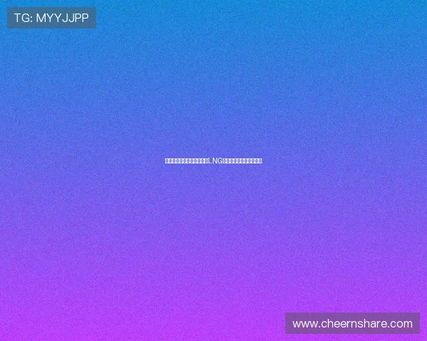 和平精英灵活性排行榜揭晓LNG战队荣登第十名引发热议