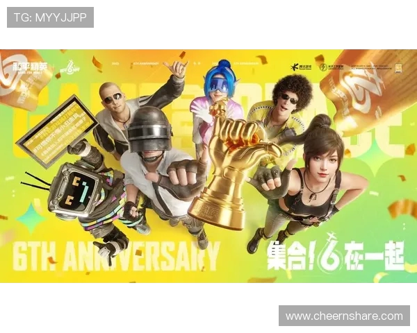 和平精英节奏排名新突破V5战队再创辉煌成就引发关注