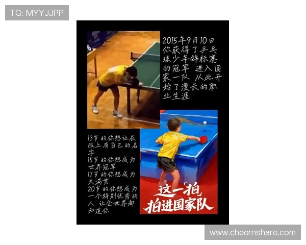 对话陈静:回顾网球生涯的辉煌与挑战,展望未来的无限可能