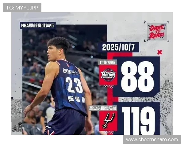 广州极限运动队荣登全国排行榜第七名展现实力与激情