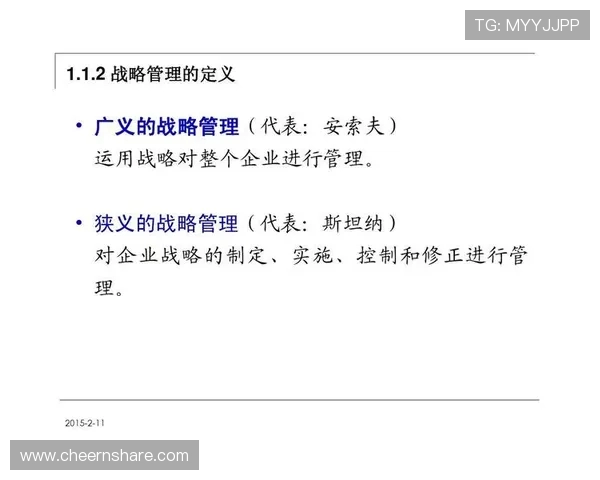 武汉足球队整体压制战术解析与深度剖析足球比赛中的战略运用