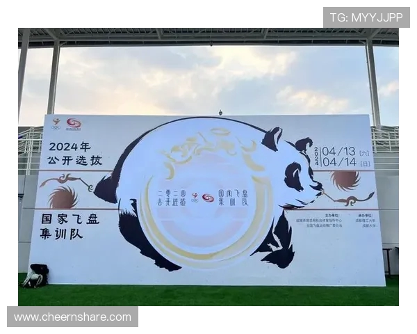 深圳飞盘队逆袭之路：从挑战到辉煌的精彩解读