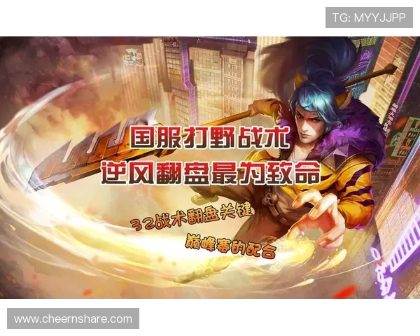 王者荣耀战术排行榜最新揭晓LNG战队荣登第十名引发热议