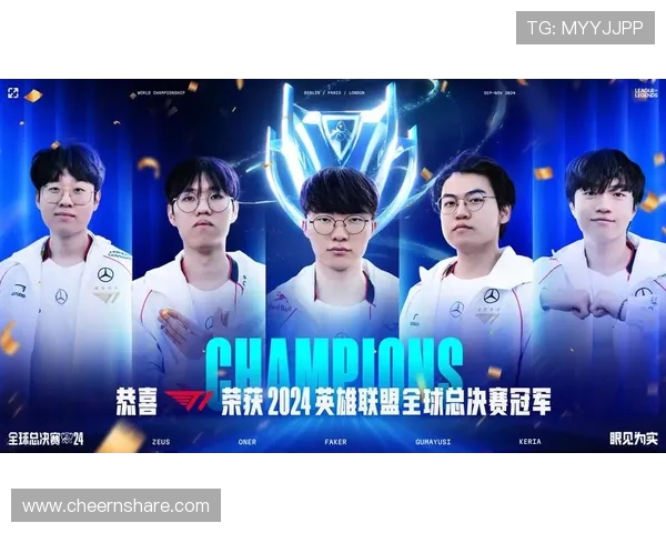 英雄联盟传奇之路：见证BLG战队的辉煌与突破历程