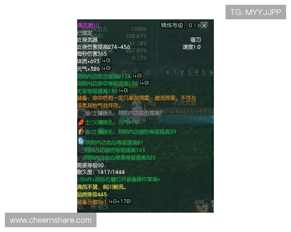 西安极限运动队以84分领跑积分榜展现强大实力与团队协作