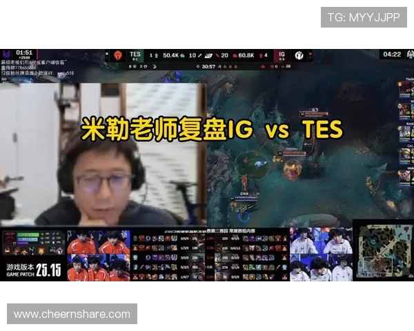 赛后复盘：IG与JDG的耐力较量与战术深度分析