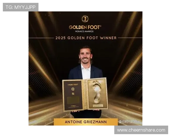 格列兹曼：从天才少年到足球巨星的辉煌历程与不屈精神