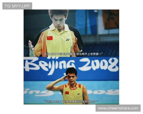 林丹与谌龙男单决赛巅峰对决谁将书写羽坛新的传奇篇章