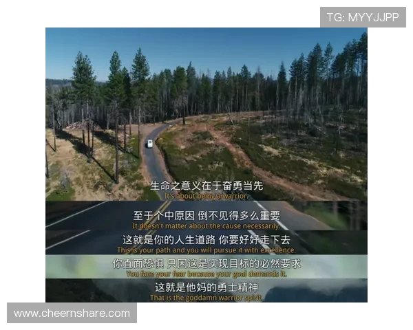 吴秀英的攀岩人生：在高峰与深渊之间的深度对话与自我探索