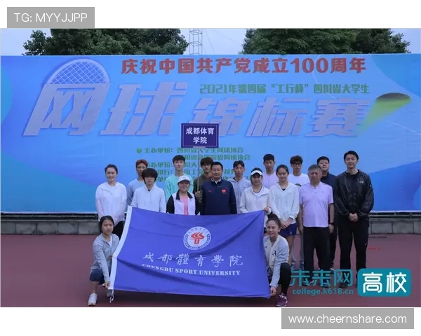 成都网球队与上海网球队赛后复盘个人能力对比分析