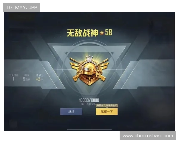 深度对话：李芳的和平精英人生