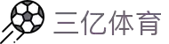 三亿(集团)体育科技有限公司官网